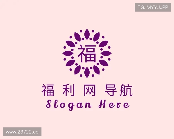 剖析福 利 网 导航